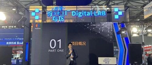 華印科技戰略發布會：印刷圈將誕生一家獨具特色的上市公司